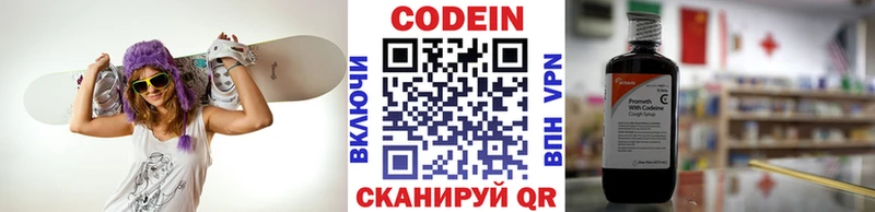 hydra ссылки  Руза  Codein напиток Lean (лин) 