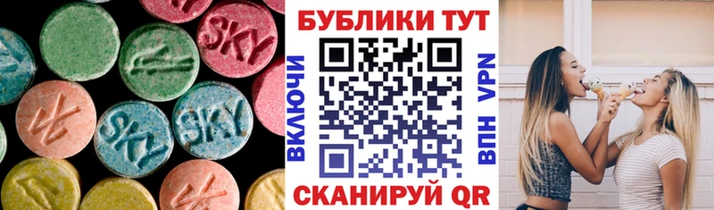 Экстази круглые  купить закладку  Руза 