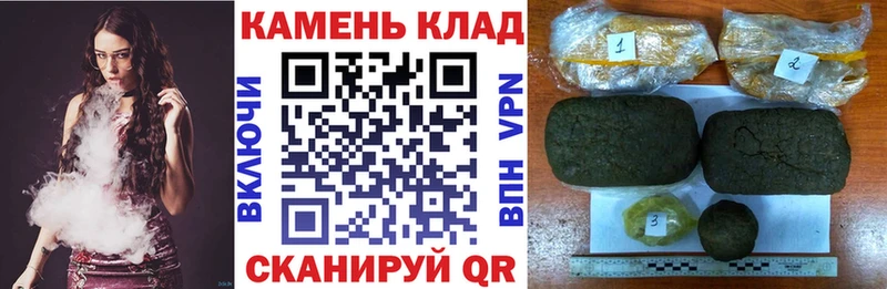 где найти Руза darknet состав ГАШ Изолятор