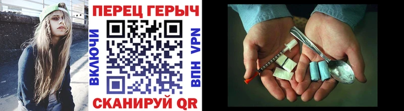 Героин Афган  hydra ССЫЛКА  Руза 