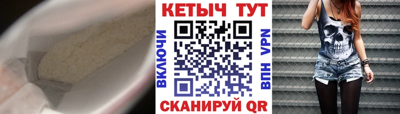 Кетамин VHQ  купить наркотики сайты  Руза 