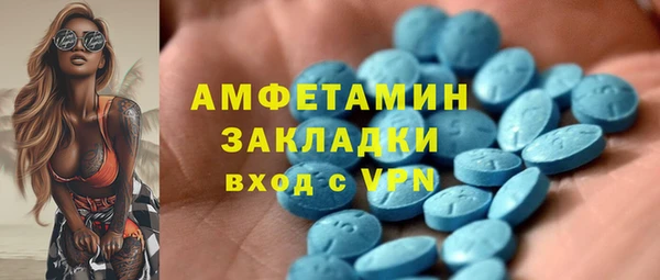 бутик Абаза