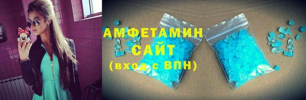 бутик Абаза