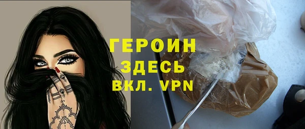 ешки Абинск