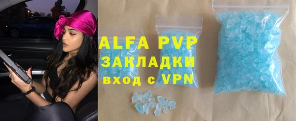 бутик Абаза