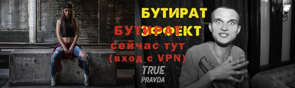 ешки Абинск