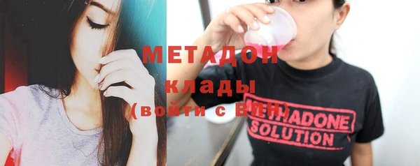 прущие грибы Абдулино