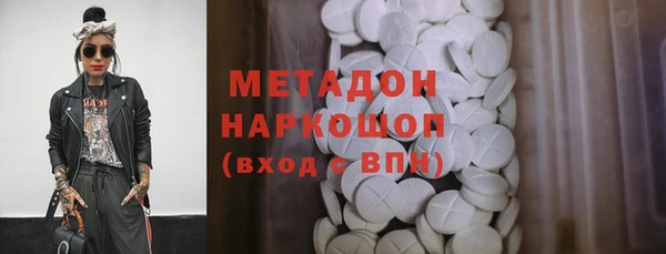 бутик Абаза