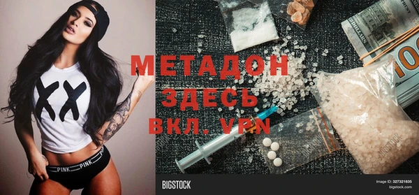 ешки Абинск
