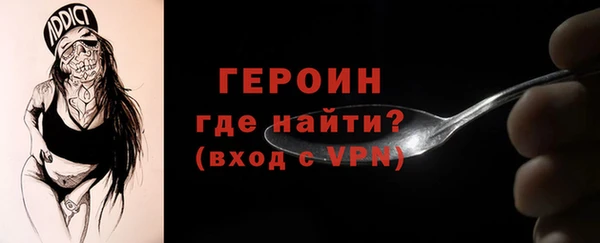 бутик Абаза