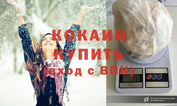 ешки Абинск