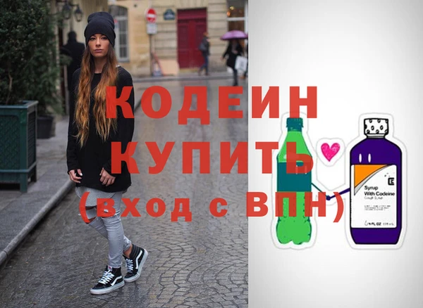прущие грибы Абдулино