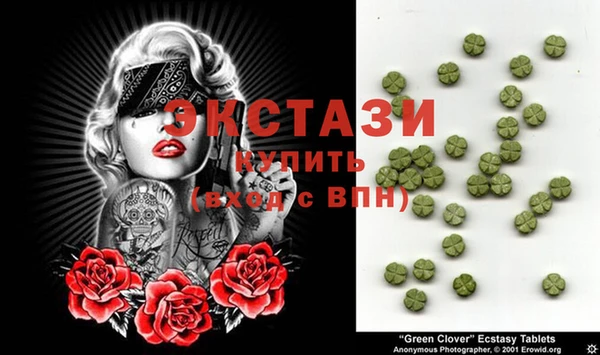 бутик Абаза