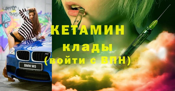 ешки Абинск