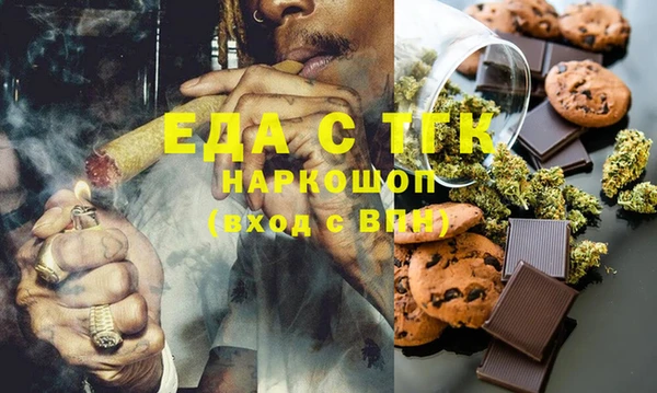 бутик Абаза