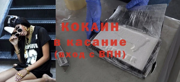бутик Абаза
