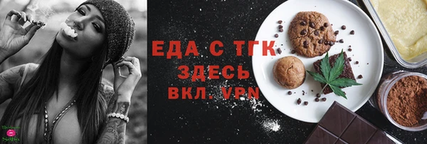 ешки Абинск