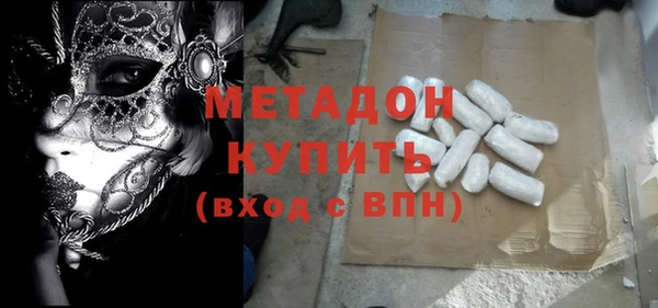 бутик Абаза