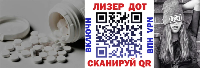 как найти наркотики  Руза  Лсд 25 экстази кислота 