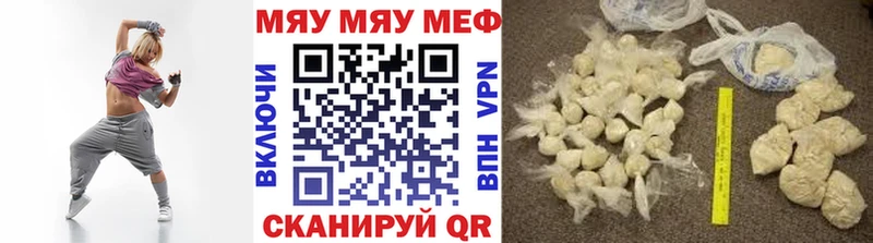 Меф VHQ  Руза 