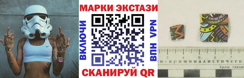 дарнет шоп  Руза  Марки 25I-NBOMe 1500мкг 