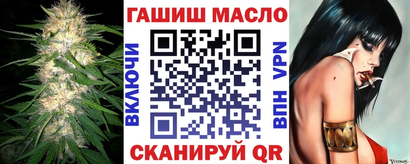 ТГК вейп с тгк  Руза 